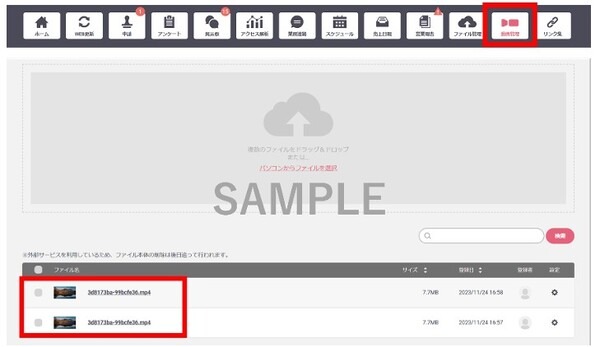 AIでブログ記事を自動で生成！パルコデジタルマーケティングが動画管理も可能な商業施設DXシステム『 PICTONA』新版をリリース
