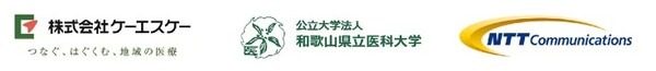 ドローンと配送ロボットで医薬品配送の実証実験　NTTコムや和歌山県らが、大規模災害発生時のラストワンマイル運搬を検証