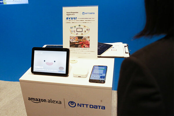 AmazonがAlexaのビジネス/地方自治体向けサービスを発表　高齢者施設やホテル、自治体等に「Alexa Smart Properties」提供開始