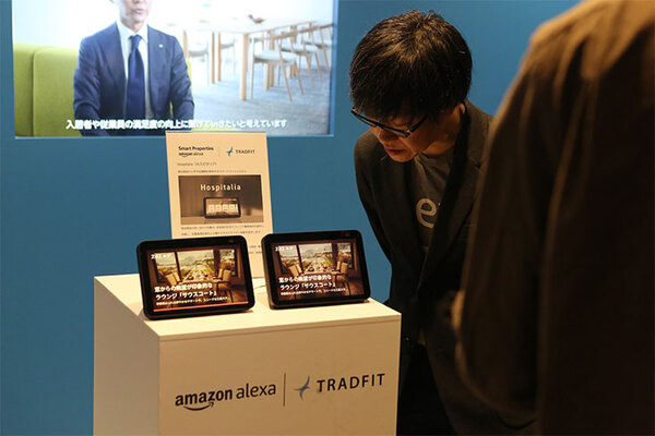 AmazonがAlexaのビジネス/地方自治体向けサービスを発表　高齢者施設やホテル、自治体等に「Alexa Smart Properties」提供開始