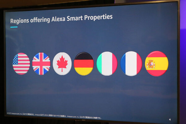 AmazonがAlexaのビジネス/地方自治体向けサービスを発表　高齢者施設やホテル、自治体等に「Alexa Smart Properties」提供開始