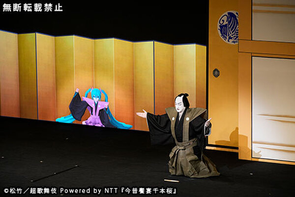 【NTTの新技術】中村獅童×初音ミク「超歌舞伎 今昔饗宴千本桜」と驚きの「裸眼XR 初音ミクあいせき」体験レポート【歌舞伎座で初公演】