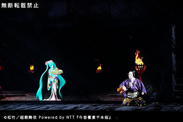 【NTTの新技術】中村獅童×初音ミク「超歌舞伎 今昔饗宴千本桜」と驚きの「裸眼XR 初音ミクあいせき」体験レポート【歌舞伎座で初公演】