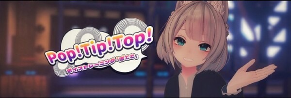 メタバース天下分け目の歌合戦　音楽ライブ「バ美肉紅白2023」開催へ！ ボイチェンvs両声類がメタバース関ケ原で激突　３年連続両声類軍が勝利中