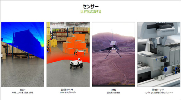 「cuRoboはCPUベースの50倍高速」NVIDIAロボット分野にも注力、高評価の理由　ロボット/デジタルツイン/シミュレータ/強化学習の最前線　単独インタビュー