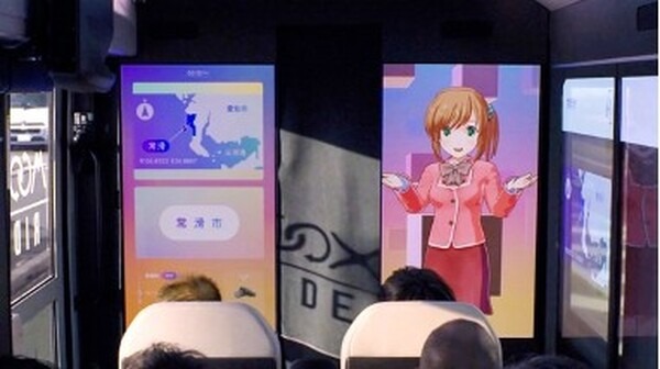 【公道初】移動型エンタメ体験システム「MOOX-RIDE」搭載のバスが試験走行を実施　ABALとトヨタ紡織が共同開発