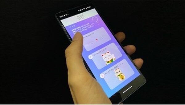 【公道初】移動型エンタメ体験システム「MOOX-RIDE」搭載のバスが試験走行を実施　ABALとトヨタ紡織が共同開発