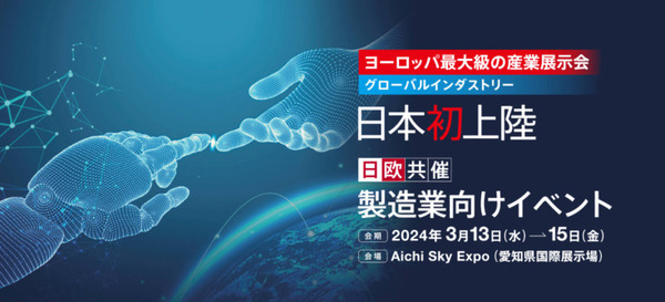 【公道初】移動型エンタメ体験システム「MOOX-RIDE」搭載のバスが試験走行を実施　ABALとトヨタ紡織が共同開発