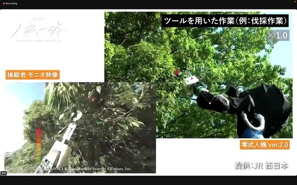 南相馬のロボット・製造業　人機一体とロボコム・アンド・エフエイコムが語るロボット熱