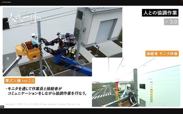 南相馬のロボット・製造業　人機一体とロボコム・アンド・エフエイコムが語るロボット熱