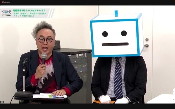 南相馬のロボット・製造業　人機一体とロボコム・アンド・エフエイコムが語るロボット熱