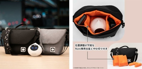 MIXIの会話AIロボット「Romi」のオーナーズストアがオープン！顔のカスタマイズ「おめかし」や機能追加「スキル」などを販売
