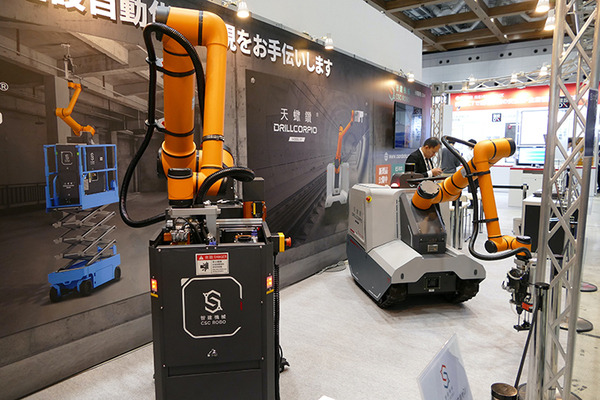 建設業界は「社会と接続する」技術でウェルビーイングを目指す 「ジャパンビルド」で見たロボット活用