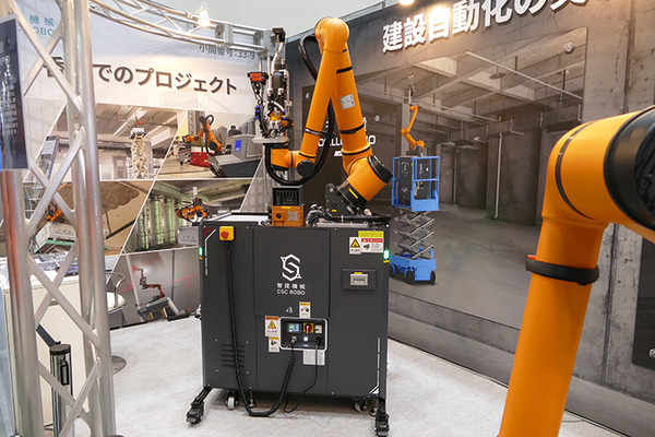 建設業界は「社会と接続する」技術でウェルビーイングを目指す 「ジャパンビルド」で見たロボット活用