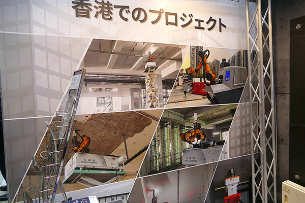 建設業界は「社会と接続する」技術でウェルビーイングを目指す 「ジャパンビルド」で見たロボット活用