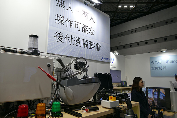 建設業界は「社会と接続する」技術でウェルビーイングを目指す 「ジャパンビルド」で見たロボット活用