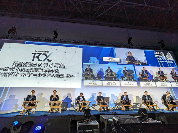 建設業界は「社会と接続する」技術でウェルビーイングを目指す 「ジャパンビルド」で見たロボット活用