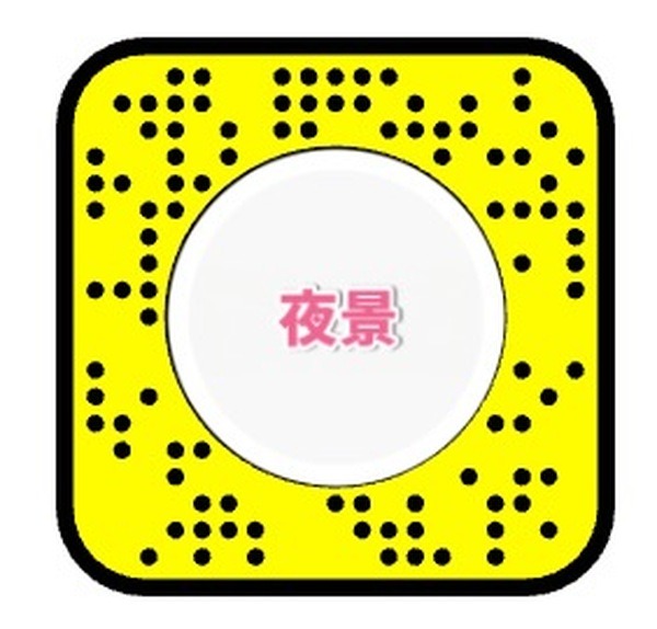 Snapchat　ホリデーシーズンをさらに楽しくする夜景レンズを発表！イルミの街や夜景をAR技術でもっと美しく、楽しく