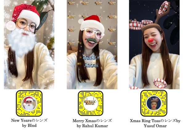 Snapchat　ホリデーシーズンをさらに楽しくする夜景レンズを発表！イルミの街や夜景をAR技術でもっと美しく、楽しく