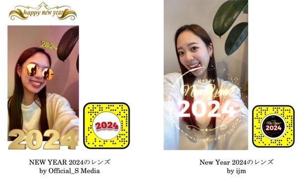Snapchat　ホリデーシーズンをさらに楽しくする夜景レンズを発表！イルミの街や夜景をAR技術でもっと美しく、楽しく
