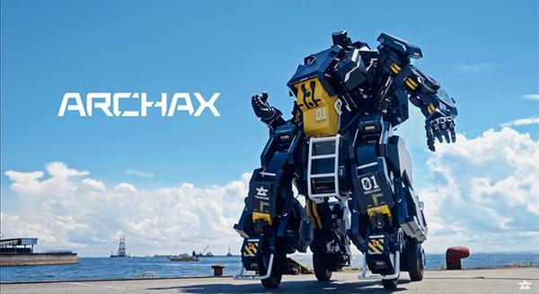 搭乗型ロボット『アーカックス』 河森監督デザインの特装型モデル世界販売開始 『マクロス』や『アクエリオン』等に携わるクリエイター