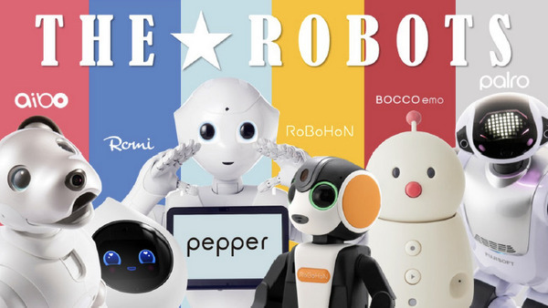 ロボットのアイドルグループ「THE★ROBOTS」aibo/PALRO/BOCCO emoの記念日を祝う企画をペッパーパーラーで続々開催