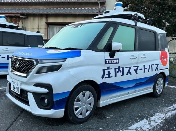 浜松市/スズキ/遠州鉄道/BOLDLYが自動運転バス「浜松自動運転やらまいかプロジェクト」の4回目の実証実験実施