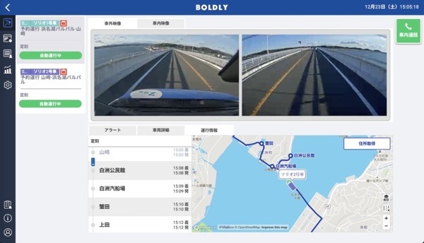 浜松市/スズキ/遠州鉄道/BOLDLYが自動運転バス「浜松自動運転やらまいかプロジェクト」の4回目の実証実験実施