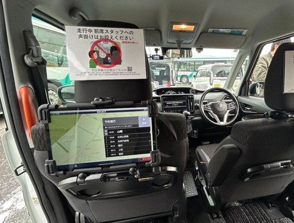 浜松市/スズキ/遠州鉄道/BOLDLYが自動運転バス「浜松自動運転やらまいかプロジェクト」の4回目の実証実験実施