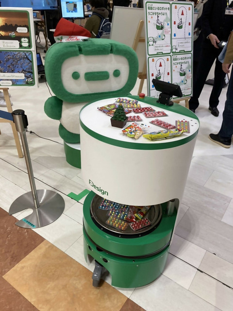 「ロボットのまち相模原」を目指して子ども達が体験　産学官連携イベント「ロボット大集合！ in アリオ橋本2023」レポート