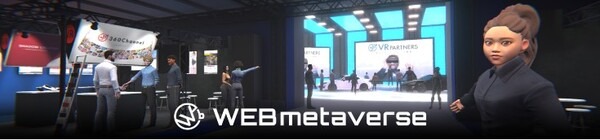 生成系AIモデル搭載アバターがメタバース内を案内！AIアバターガイド機能を360Channelの「WEBmetaverse」で提供開始