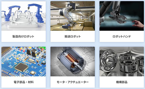 ロボット開発・活用展「第8回 ロボデックス」1月24～26日に東京ビックサイトで開催　1650社が出展