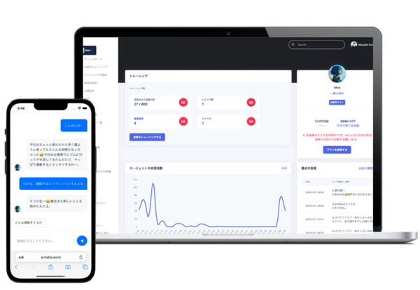 デジタルヒューマンがシャープ、miiboと共同で開発中の生成AIを活用した会話型AI搭載の「リアルAIアバター」をCES2024に出展