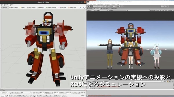 勇者ロボ「ファイバリオン」も操作可能！ 「Akibaロボラボ＠シークベース」開催中