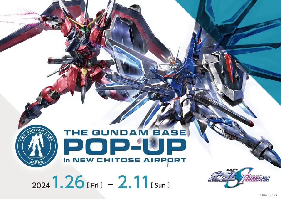 ガンダムシリーズ初「ライジングフリーダムガンダム」がさっぽろ雪まつりで雪像に！新千歳空港でオフィシャルイベントも