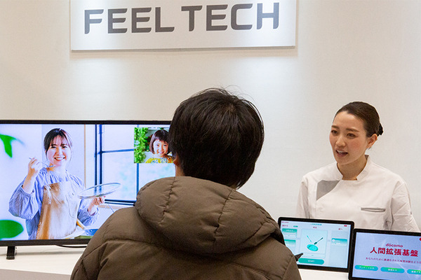 ドコモが最新の生成AI、味覚共有の人間拡張、力触覚を活用したロボットなど見どころ満載の最新技術を多数展示「ドコモ オープンハウス`24」開幕