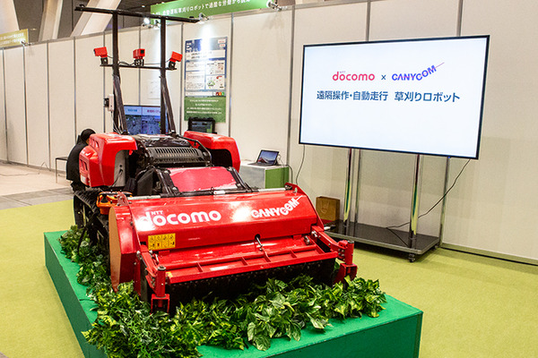 ドコモが最新の生成AI、味覚共有の人間拡張、力触覚を活用したロボットなど見どころ満載の最新技術を多数展示「ドコモ オープンハウス`24」開幕