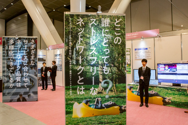 ドコモが最新の生成AI、味覚共有の人間拡張、力触覚を活用したロボットなど見どころ満載の最新技術を多数展示「ドコモ オープンハウス`24」開幕