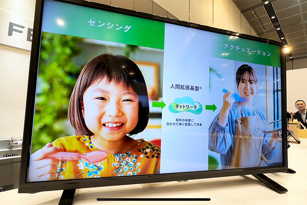 「人と味覚を共有する」ってどういうこと? ドコモの世界初「味覚共有」人間拡張基盤を体験してきた