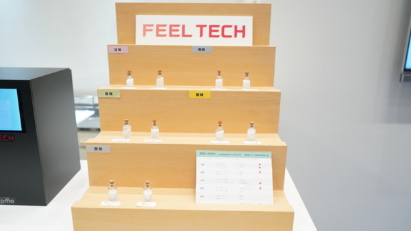 「人と味覚を共有する」ってどういうこと? ドコモの世界初「味覚共有」人間拡張基盤を体験してきた