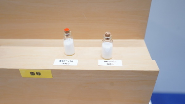 「人と味覚を共有する」ってどういうこと? ドコモの世界初「味覚共有」人間拡張基盤を体験してきた