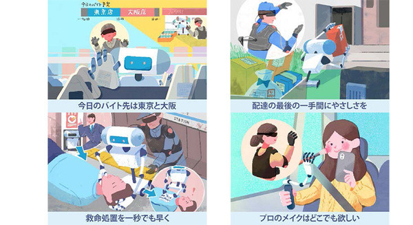【日本初】ドコモと慶應大学が力触覚をロボットに活用したデモを公開　5GとMECで力加減を適切に操作できる無線自律制御に成功