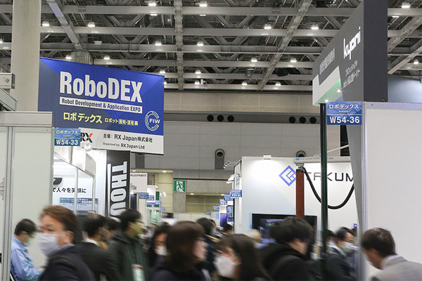 1650社が出展、実践的ロボットが集結！ロボデックス、スマート工場EXPO、スマート物流EXPOが開幕！