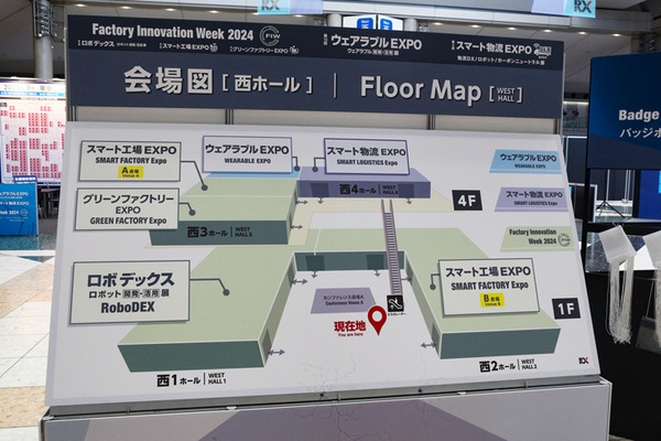 1650社が出展、実践的ロボットが集結！ロボデックス、スマート工場EXPO、スマート物流EXPOが開幕！