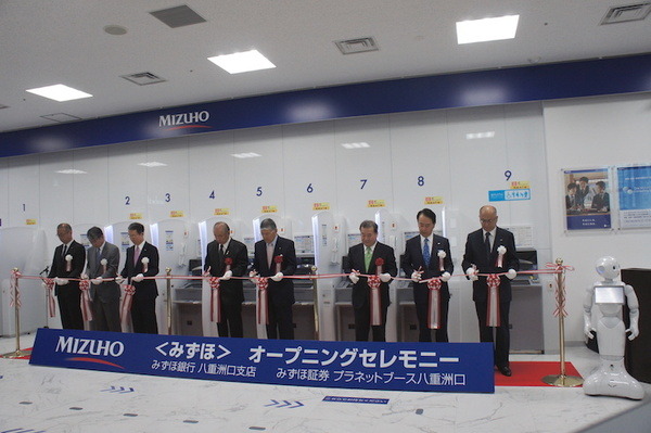 【未来の店舗】みずほ銀行八重洲口支店（新型店舗）に行ってきました【FinTech】