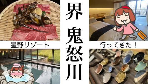【連載マンガ ロボクン vol.262】動物の気持ちがわかるノダ