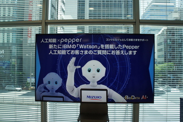 【未来の店舗】みずほ銀行八重洲口支店（新型店舗）に行ってきました【FinTech】