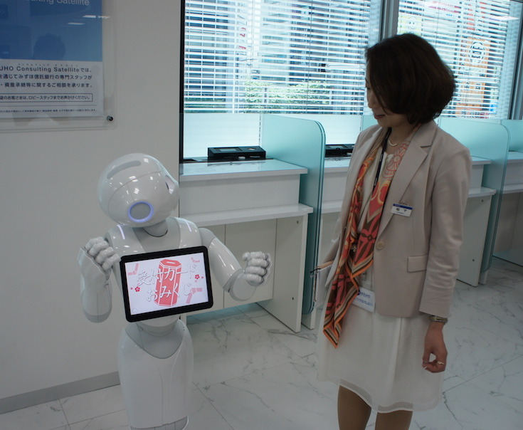 【未来の店舗】みずほ銀行八重洲口支店（新型店舗）に行ってきました【FinTech】