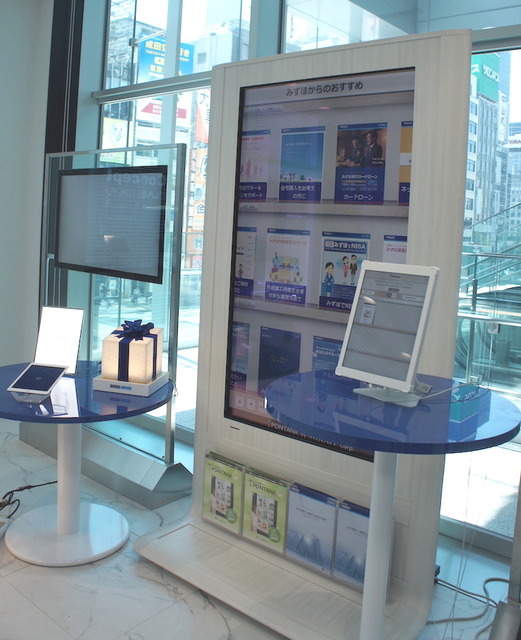 【未来の店舗】みずほ銀行八重洲口支店（新型店舗）に行ってきました【FinTech】