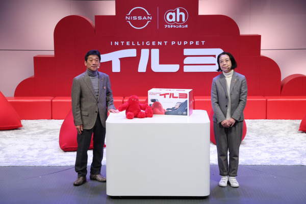 日産と赤ちゃん本舗　子守り支援ロボット『イルヨ』コンセプトモデルを発表 「チャイルドシートの壁」を解決へ